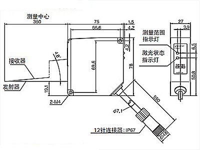 漫反射型激光位移传感器CD5-（W）350